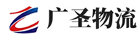 厦门到广平县物流公司